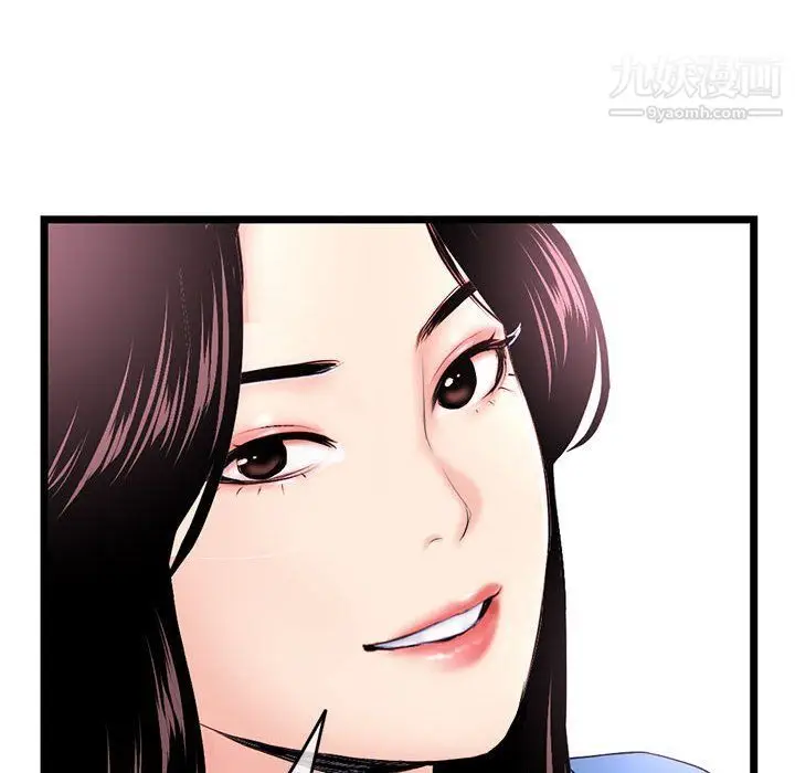 漫画《深夜网吧》第53话第48张图