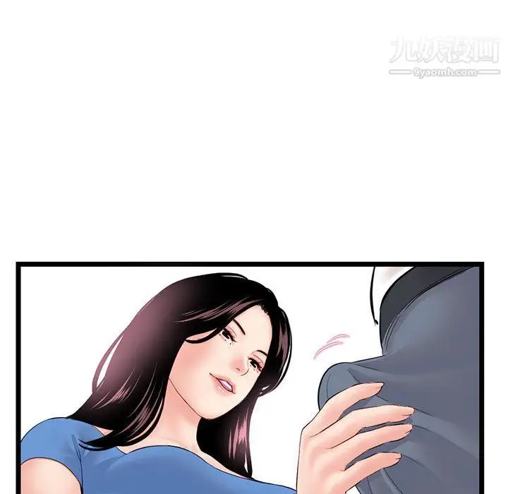 漫画《深夜网吧》第53话第61张图