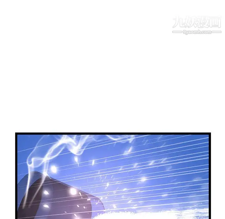 漫画《深夜网吧》第58话第105张图