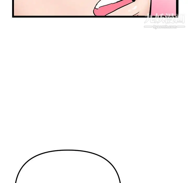 漫画《深夜网吧》第58话第133张图