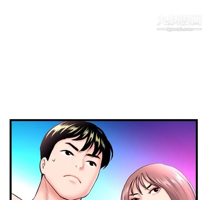 漫画《深夜网吧》第58话第17张图