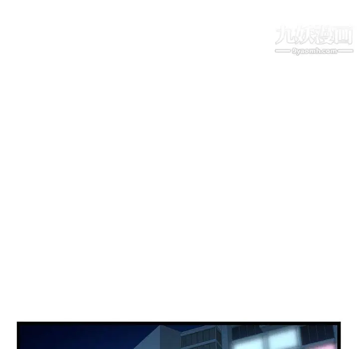漫画《深夜网吧》第58话第5张图