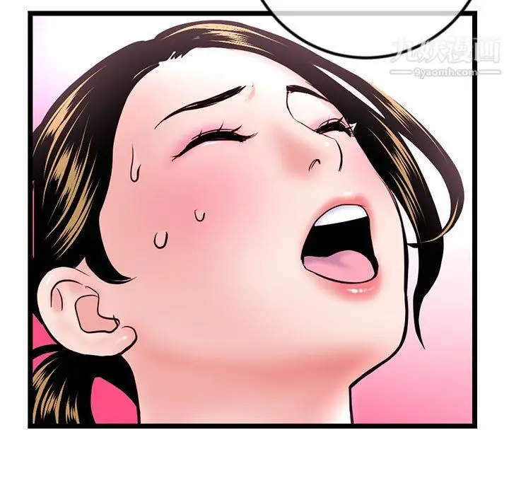 漫画《深夜网吧》第57话第117张图
