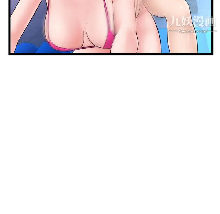 漫画《深夜网吧》第57话第21张图