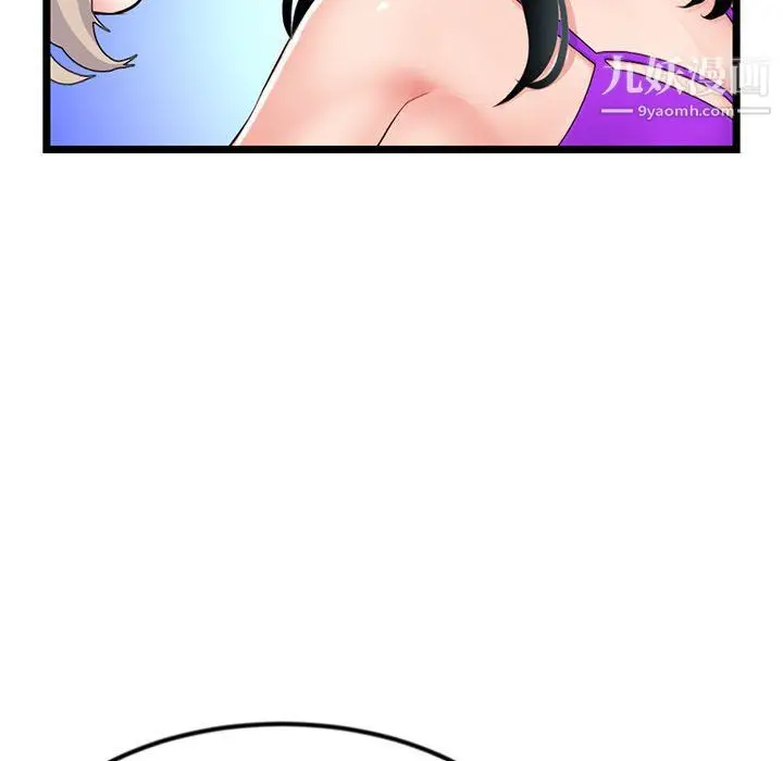 漫画《深夜网吧》第57话第35张图