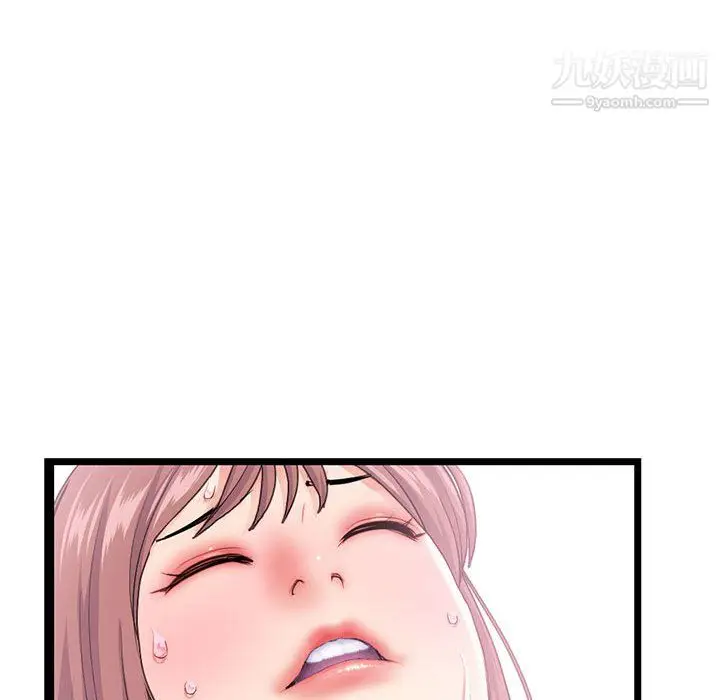 漫画《深夜网吧》第57话第68张图