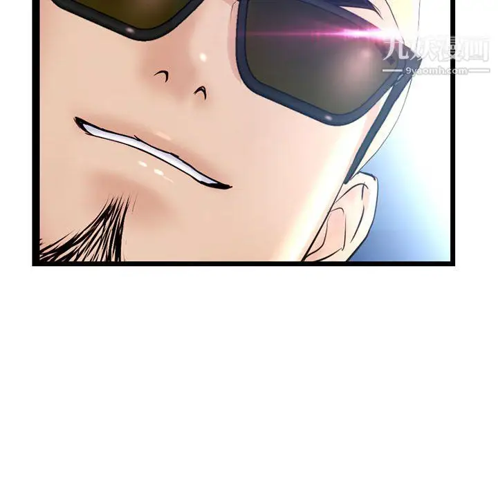 漫画《深夜网吧》第57话第79张图
