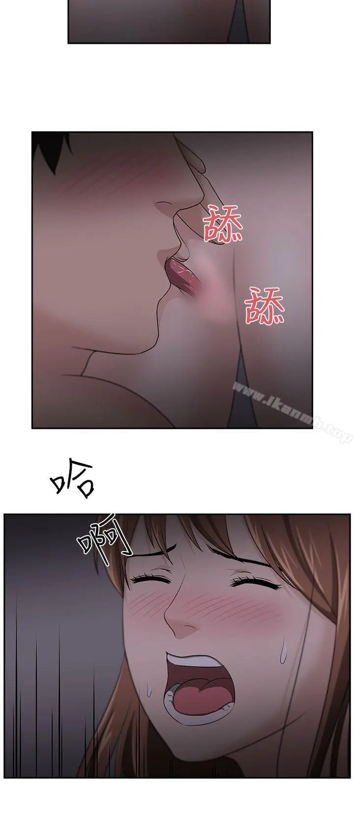 漫画《大叔》第19话第18张图