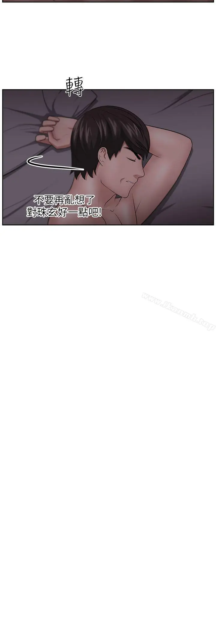 漫画《大叔》第11话第18张图