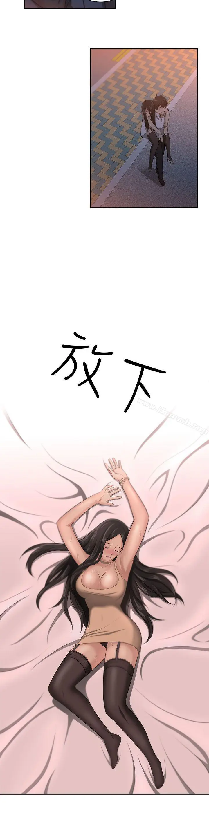 漫画《大叔》第1话第16张图