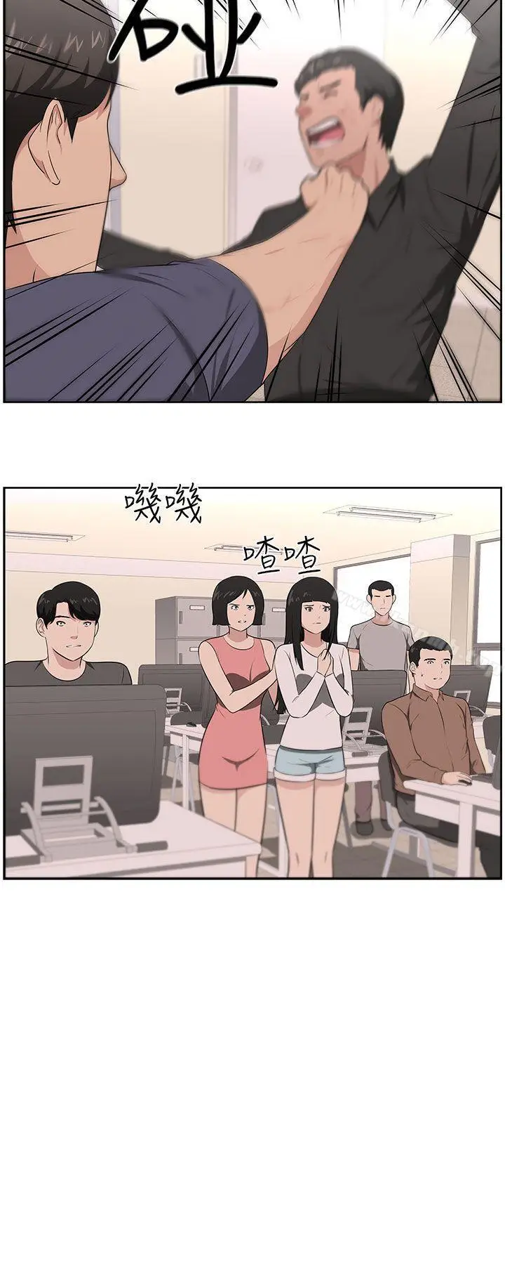 漫画《大叔》第22话第21张图