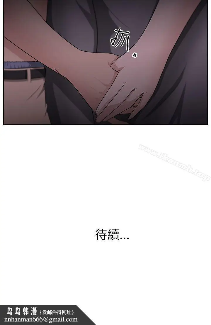 漫画《大叔》第14话第23张图