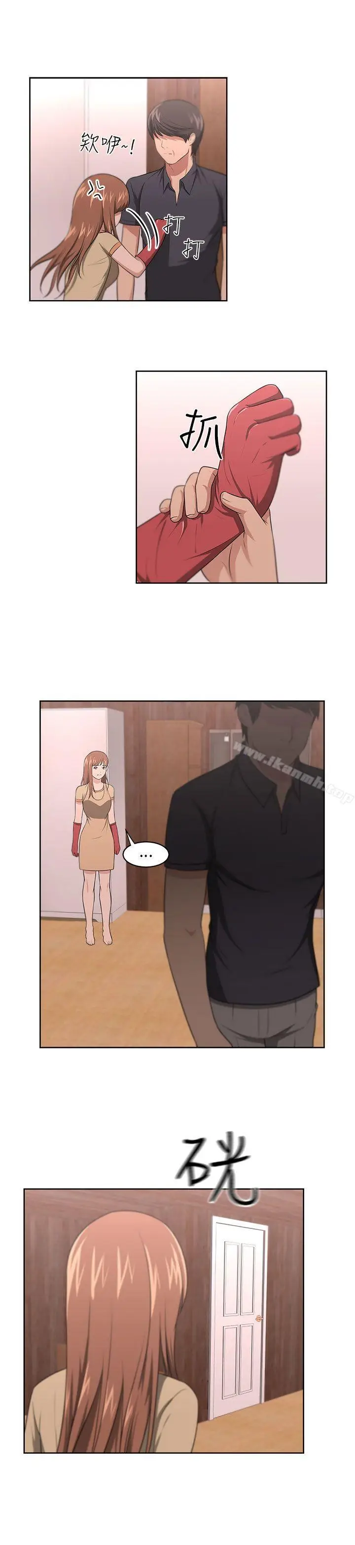 漫画《大叔》第8话第22张图