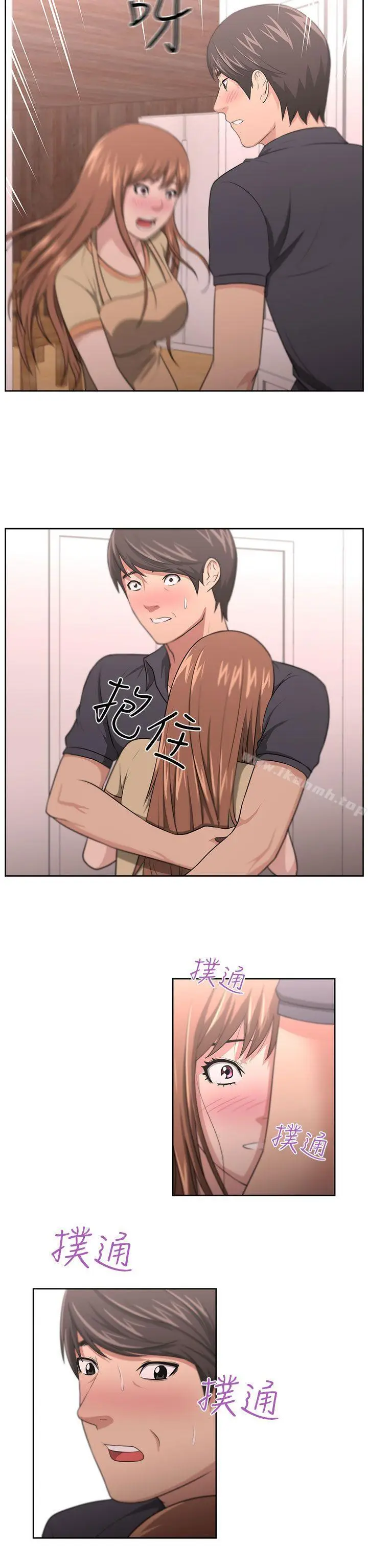 漫画《大叔》第8话第26张图