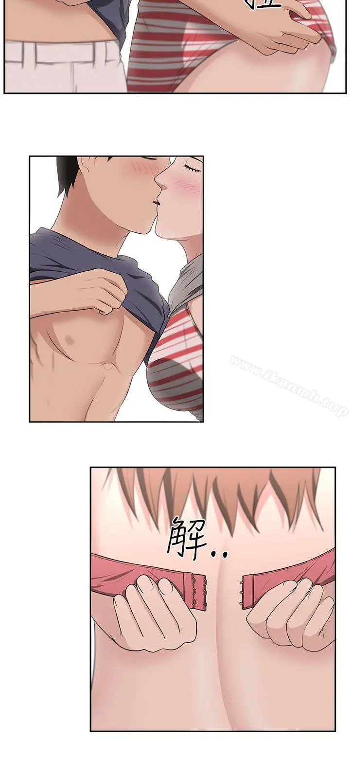 漫画《大叔》最终话第18张图