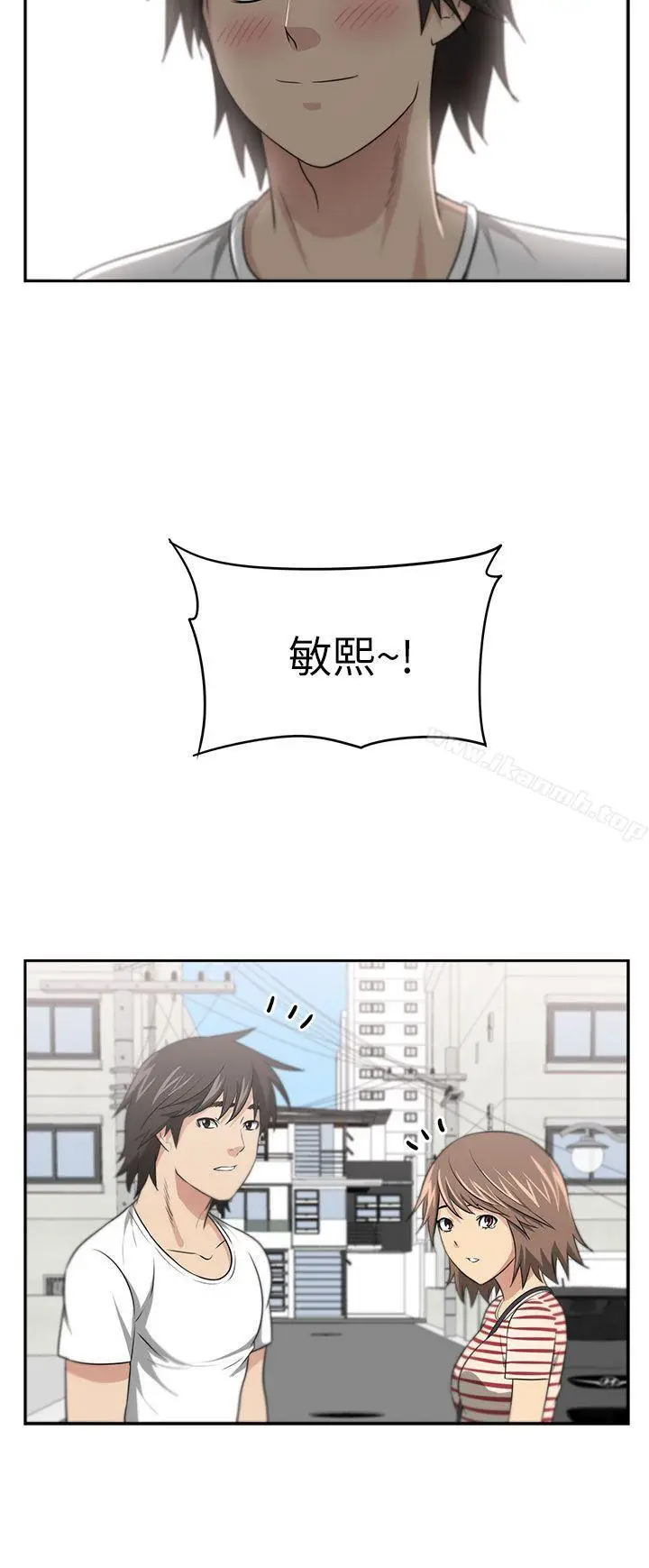 漫画《大叔》第5话第22张图