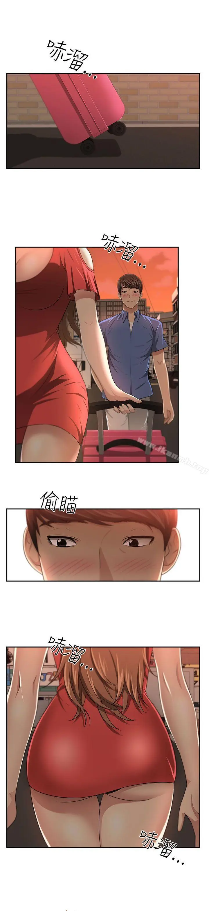漫画《大叔》第5话第26张图