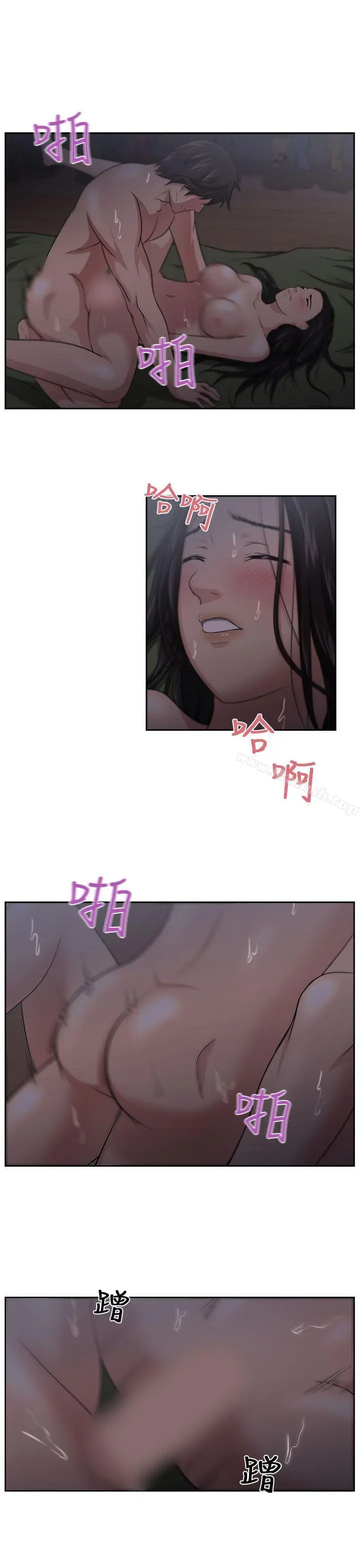 漫画《大叔》第5话第8张图