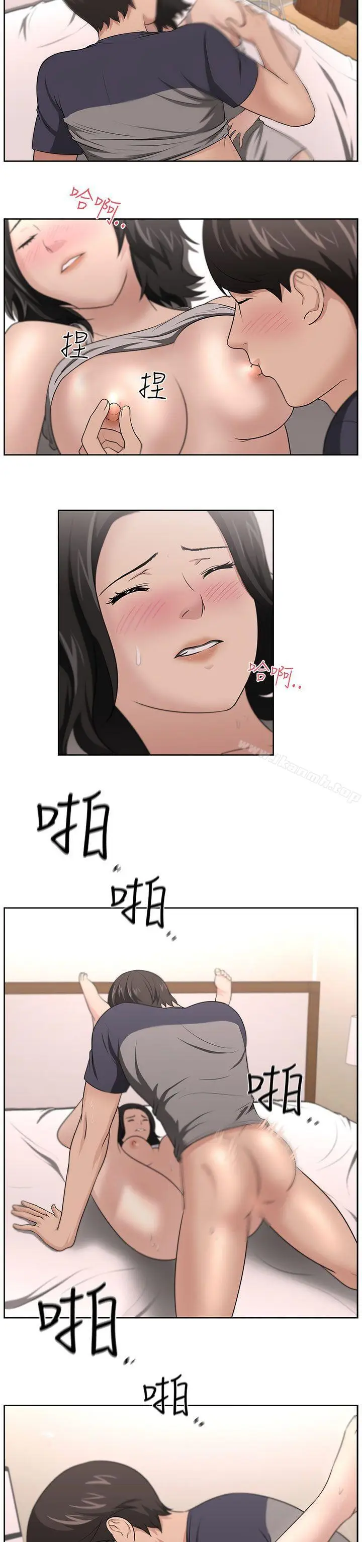 漫画《大叔》第17话第20张图
