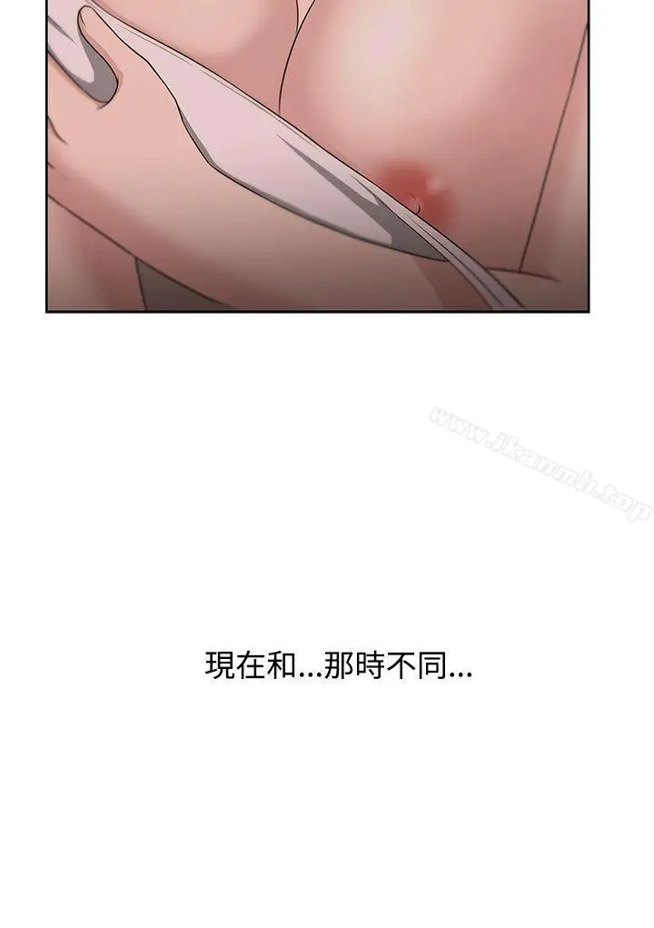漫画《大叔》第10话第12张图