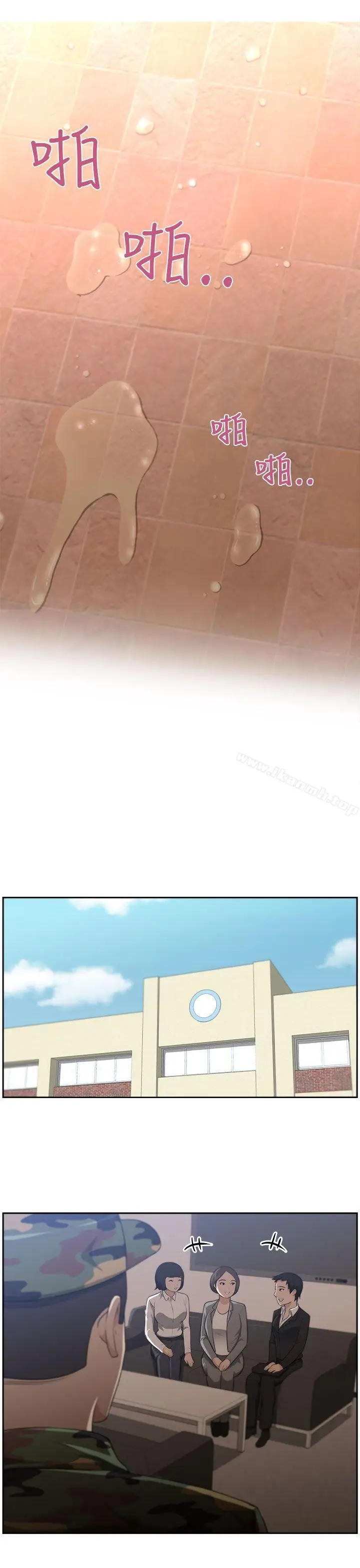 漫画《大叔》第4话第21张图