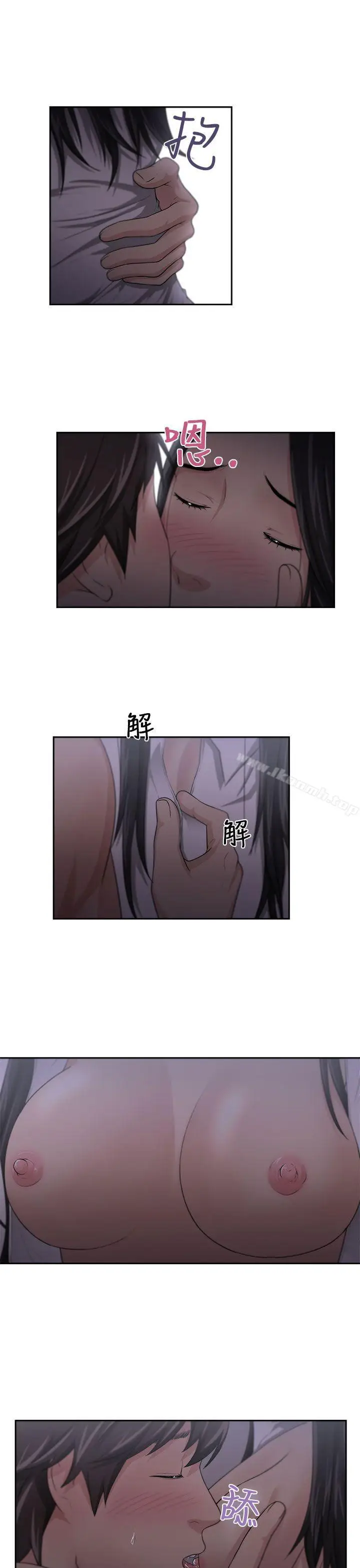 漫画《大叔》第4话第4张图