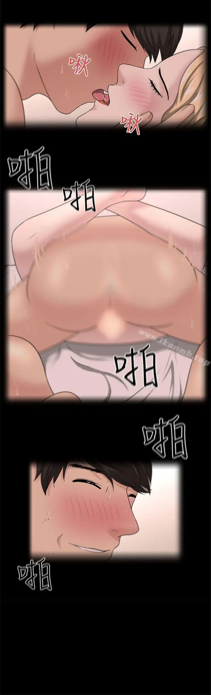 漫画《大叔》第15话第18张图