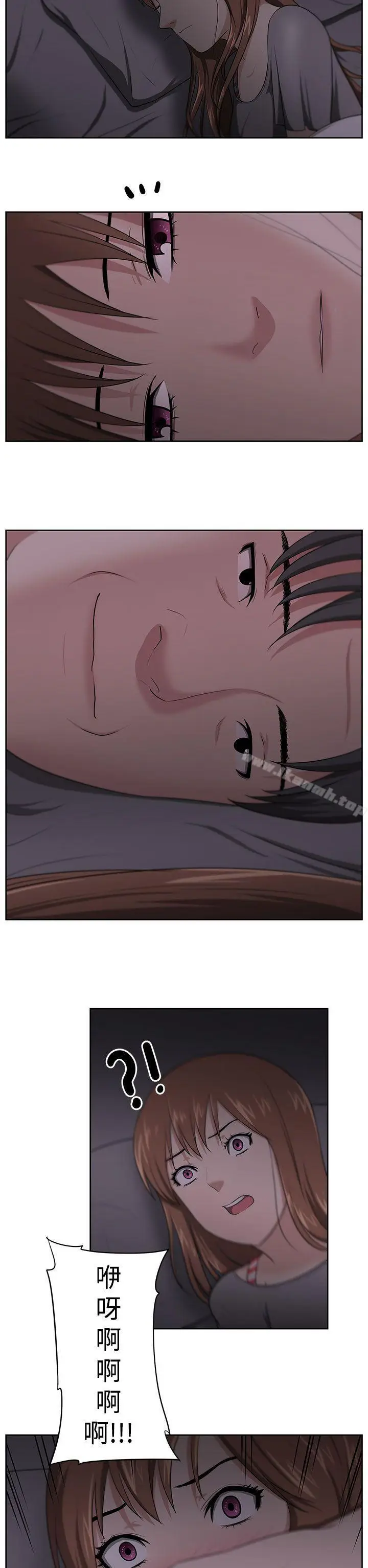 漫画《大叔》第21话第20张图