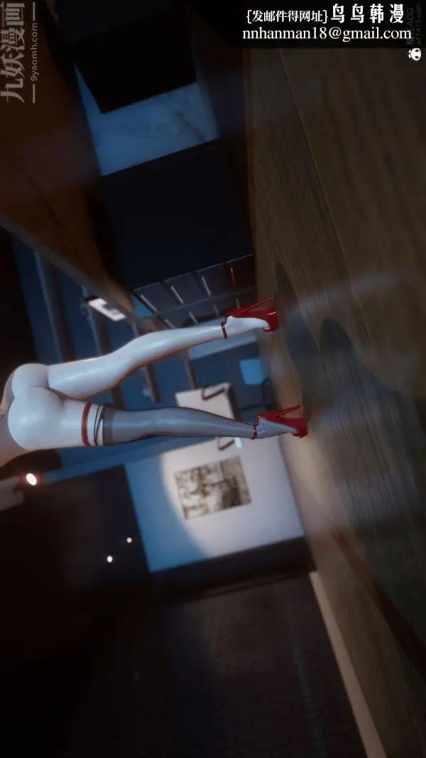 漫画《[3D]冷欲女上司-部长妃雨》最终话第17张图