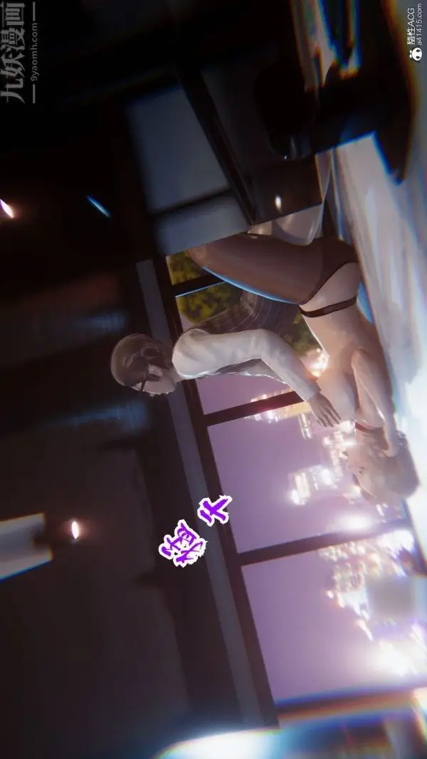 漫画《[3D]冷欲女上司-部长妃雨》最终话第2张图