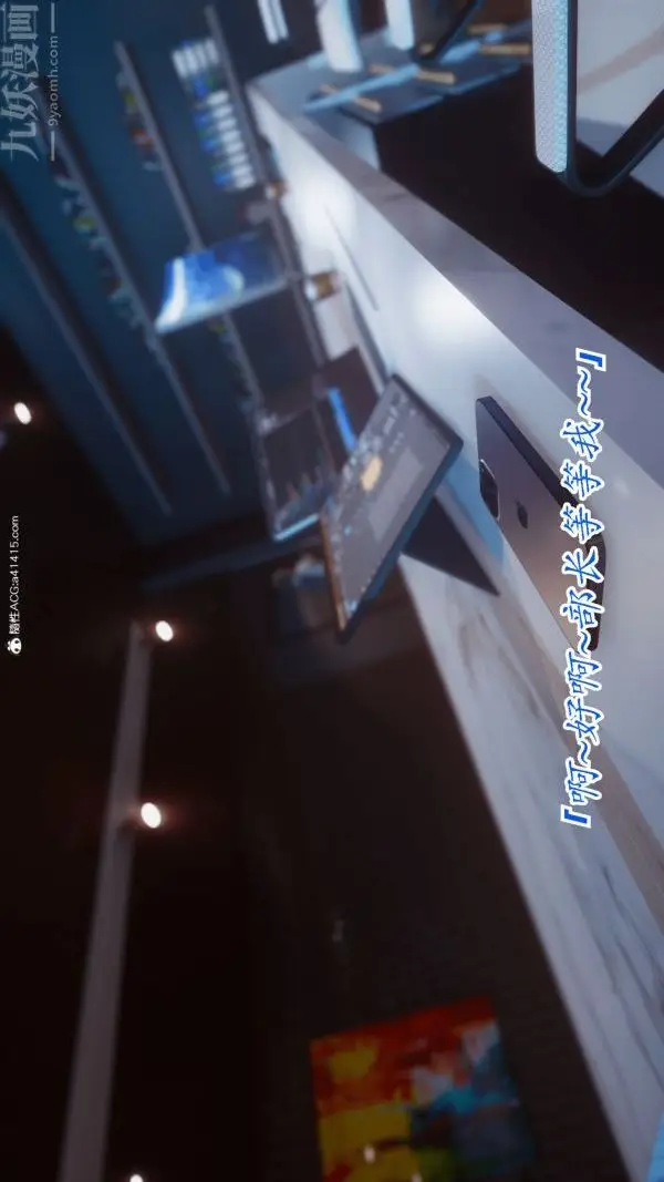 漫画《[3D]冷欲女上司-部长妃雨》最终话第28张图