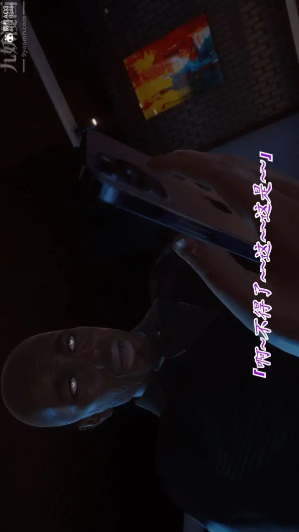 漫画《[3D]冷欲女上司-部长妃雨》最终话第32张图
