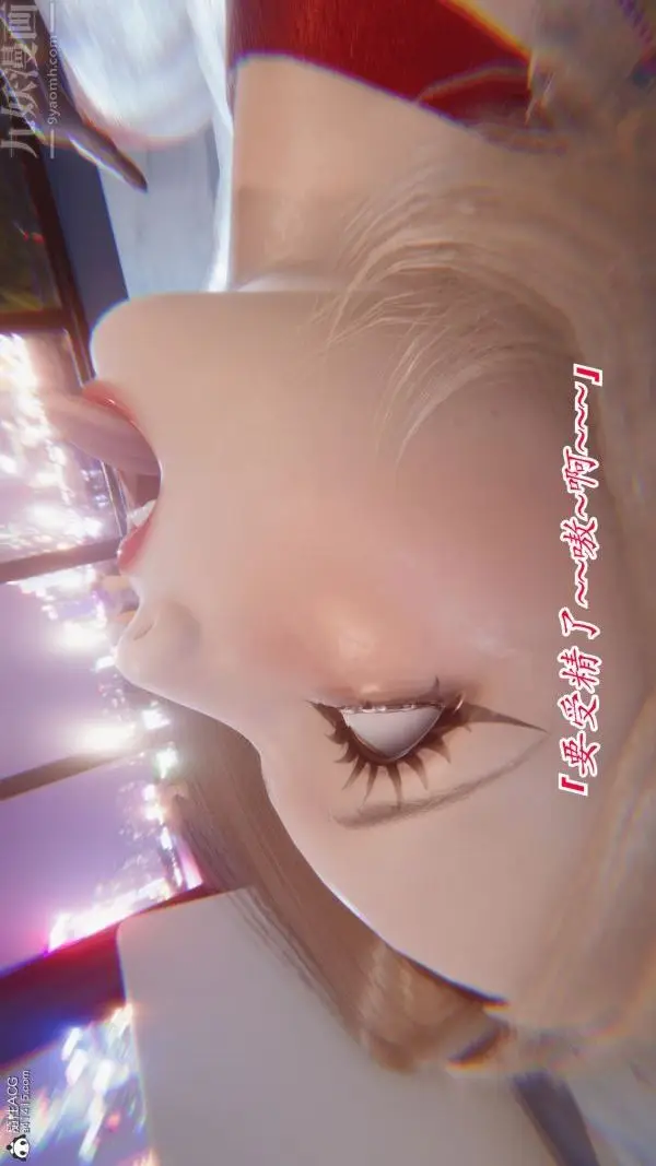漫画《[3D]冷欲女上司-部长妃雨》最终话第9张图