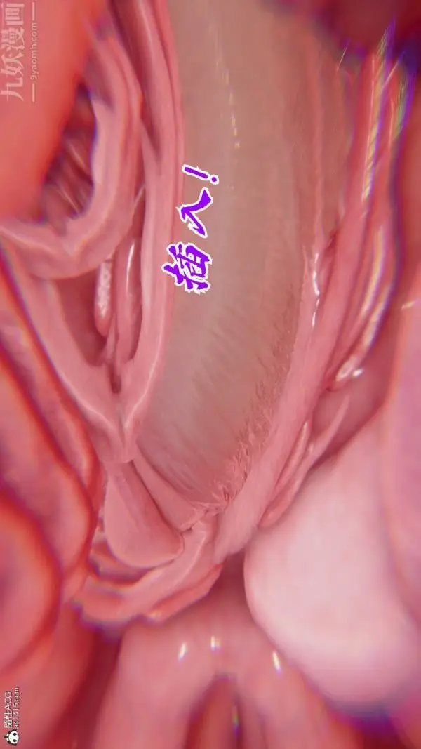 漫画《[3D]冷欲女上司-部长妃雨》第03话第23张图
