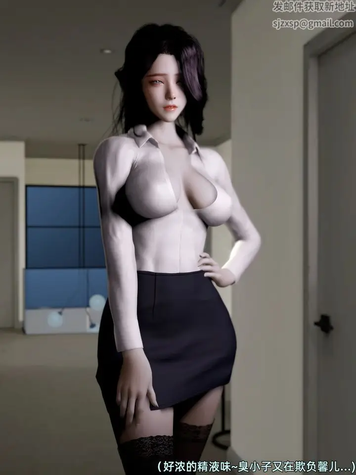 漫画《[3D]环肥燕瘦+小篇章》第02话第4张图