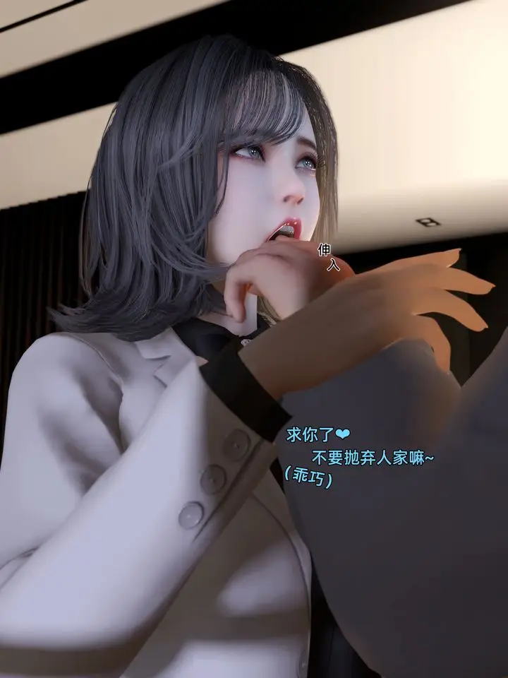 漫画《[3D]环肥燕瘦+小篇章》第06话第11张图