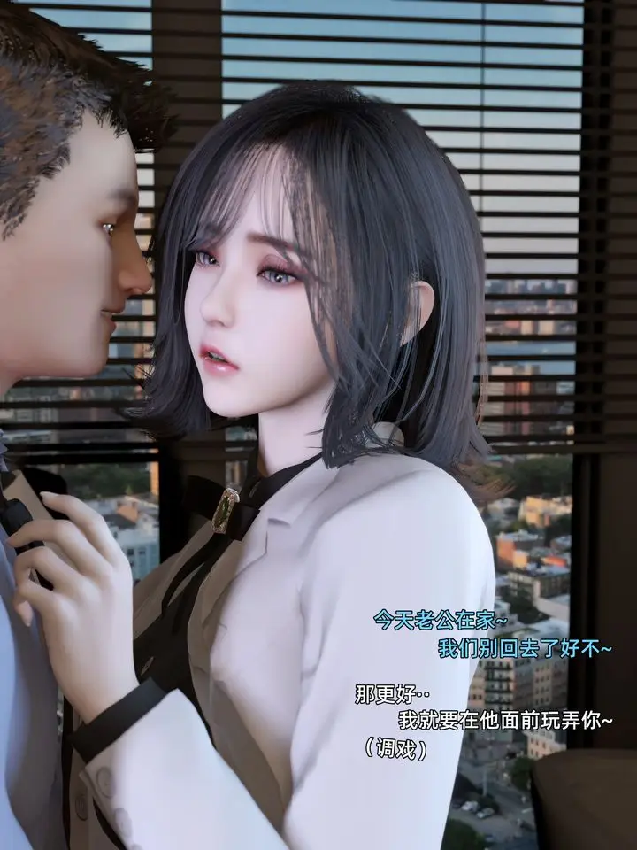 漫画《[3D]环肥燕瘦+小篇章》第06话第17张图