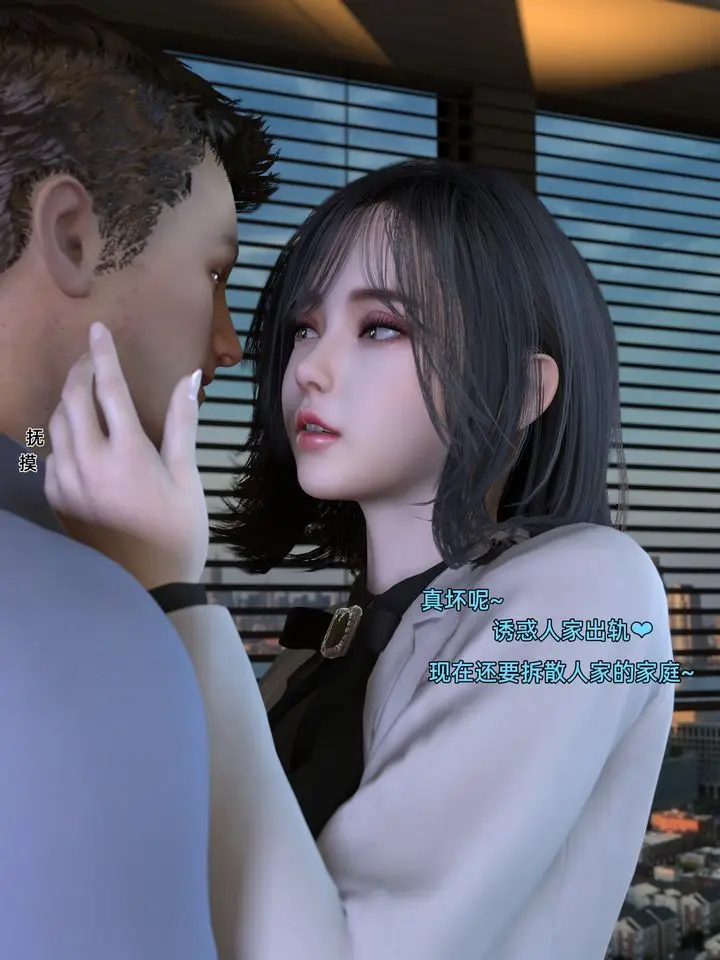 漫画《[3D]环肥燕瘦+小篇章》第06话第18张图