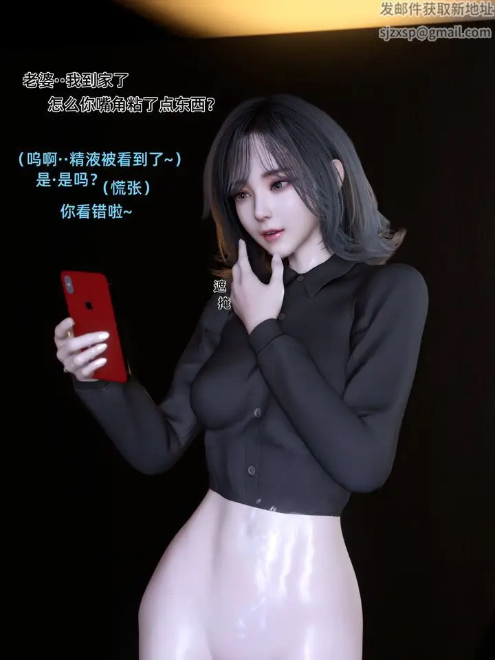 漫画《[3D]环肥燕瘦+小篇章》第06话第46张图