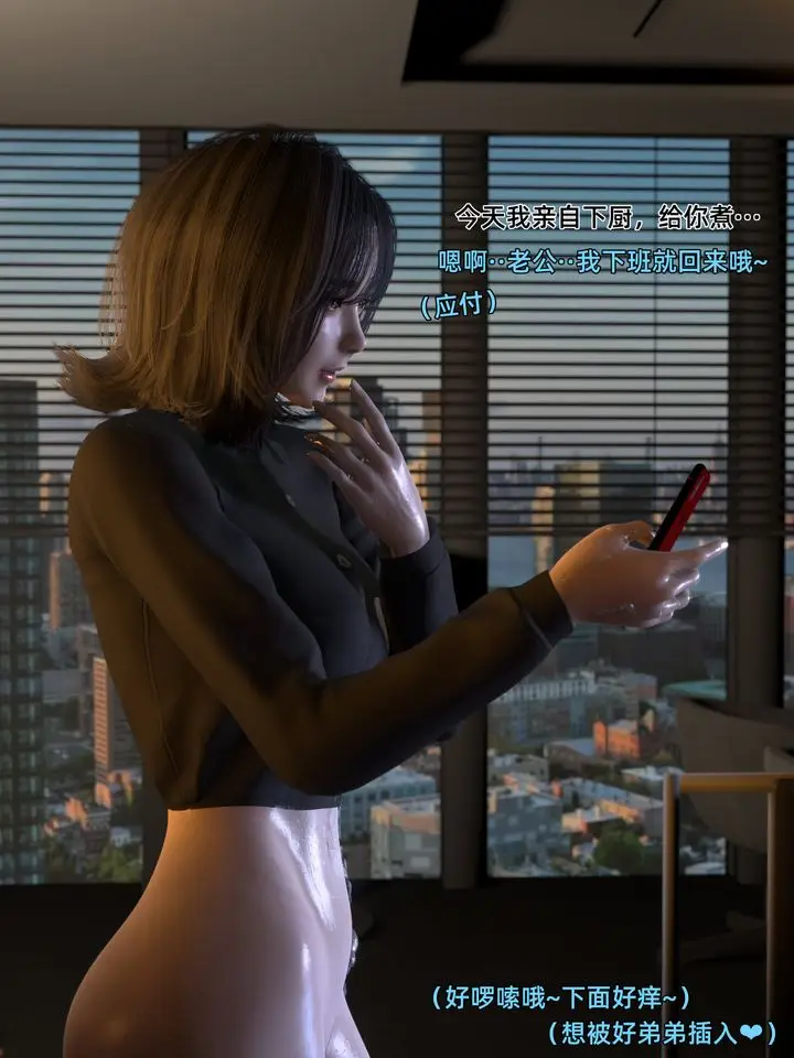 漫画《[3D]环肥燕瘦+小篇章》第06话第47张图