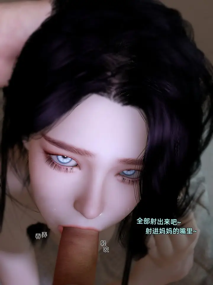 漫画《[3D]环肥燕瘦+小篇章》第10话第65张图