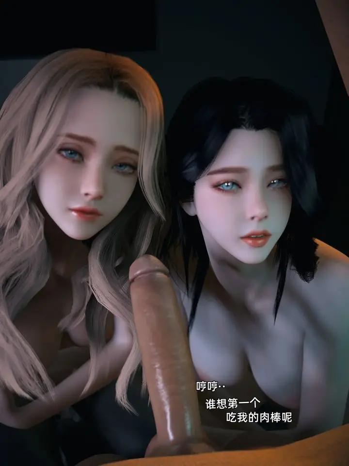 漫画《[3D]环肥燕瘦+小篇章》第12话第39张图
