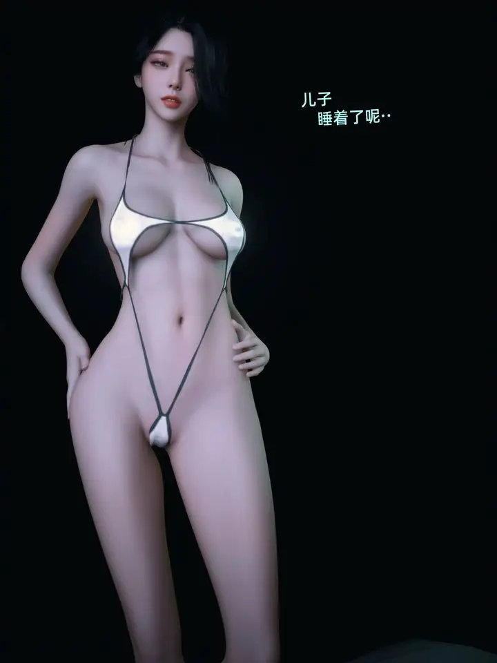 漫画《[3D]环肥燕瘦+小篇章》第12话第4张图