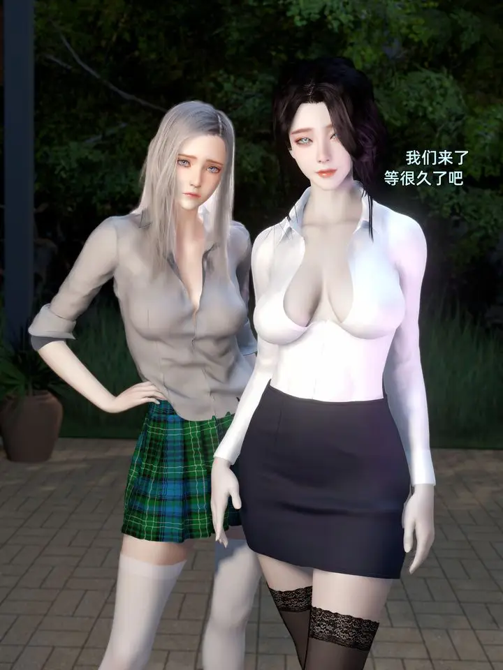漫画《[3D]环肥燕瘦+小篇章》第03话第2张图