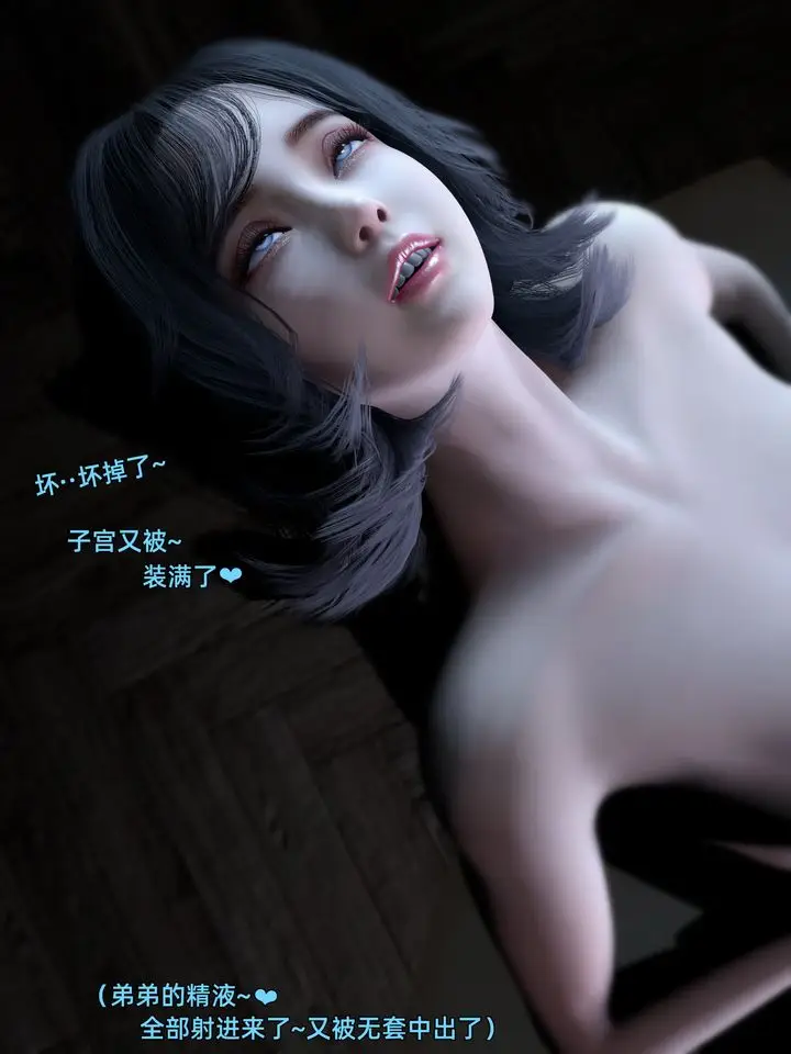 漫画《[3D]环肥燕瘦+小篇章》第08话第29张图