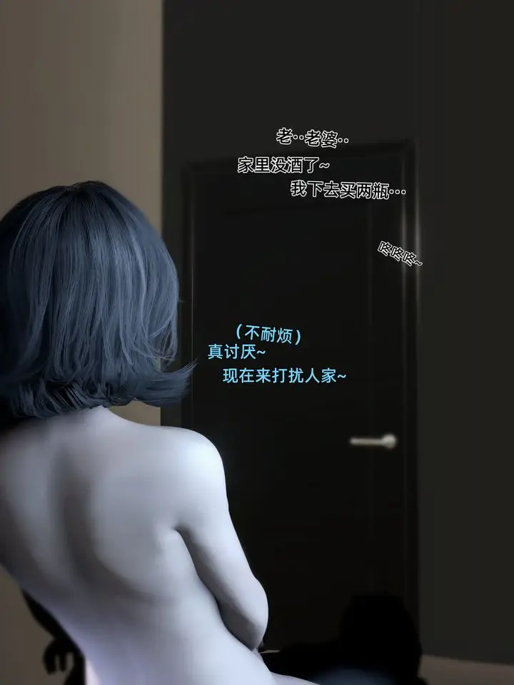 漫画《[3D]环肥燕瘦+小篇章》第08话第36张图
