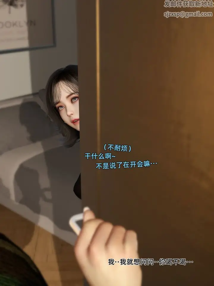 漫画《[3D]环肥燕瘦+小篇章》第08话第37张图