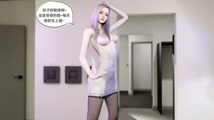 漫画《[3D]环肥燕瘦+小篇章》第01话第12张图