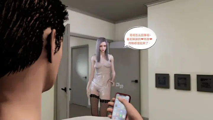 漫画《[3D]环肥燕瘦+小篇章》第01话第6张图