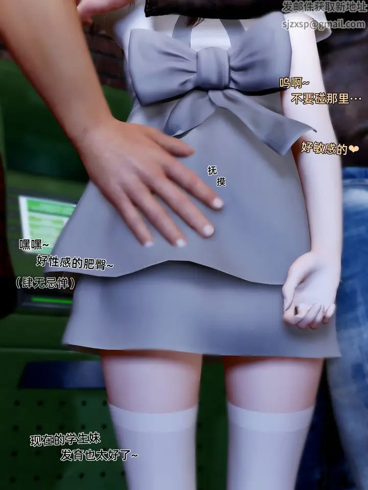 漫画《[3D]环肥燕瘦+小篇章》小篇章第10张图